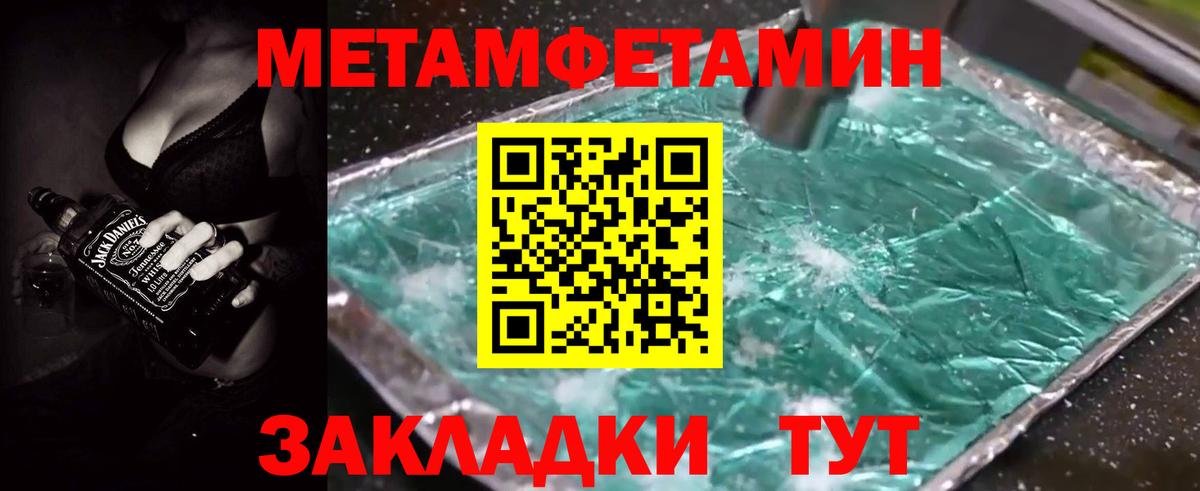 Амфетамин Розовый Наро-Фоминск