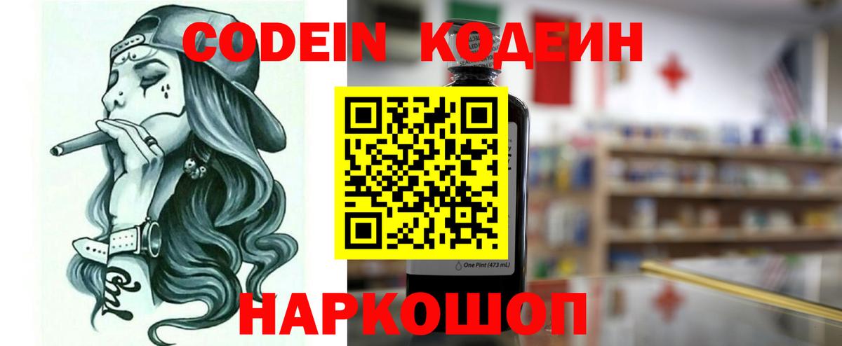 КОКАИН  ЭКСТАЗИ  Бошки Шишки  Наро-Фоминск  МЕФ   ГАШИШ  Вход с VPN  Гашиш  Alpha-PVP СК кристаллы 