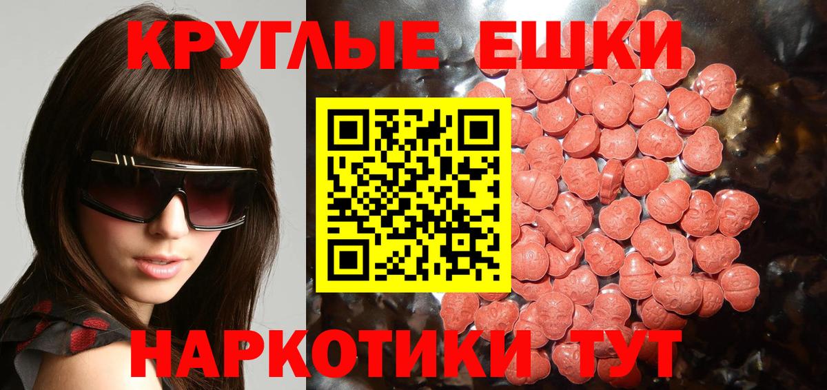 Наро-Фоминск  Экстази  Экстази DUBAI  Вход с VPN  Экстази бентли 