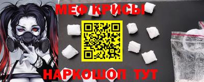 мефедрон мука Гусь-Хрустальный
