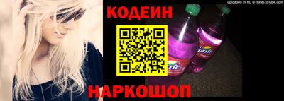 кристаллы Гусиноозёрск