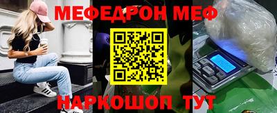 мефедрон мука Гусь-Хрустальный