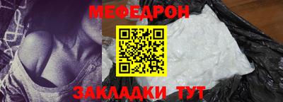 кристаллы Гусиноозёрск