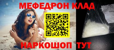 мефедрон мука Гусь-Хрустальный