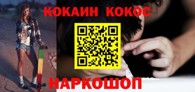 мефедрон мука Гусь-Хрустальный