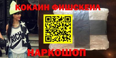 мефедрон мука Гусь-Хрустальный