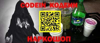 кристаллы Гусиноозёрск