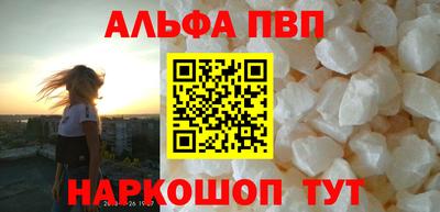 кристаллы Гусиноозёрск