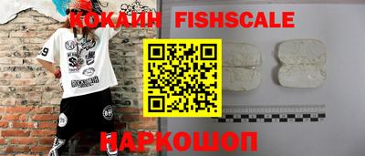 кристаллы Гусиноозёрск