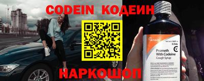 кристаллы Гусиноозёрск