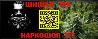 кристаллы Гусиноозёрск