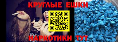 мефедрон мука Гусь-Хрустальный