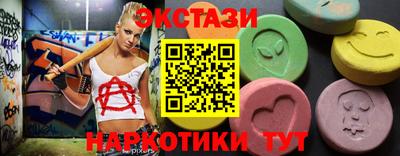 мефедрон мука Гусь-Хрустальный