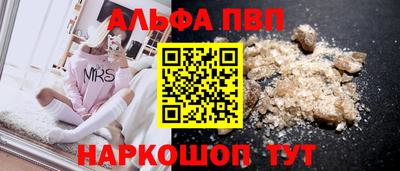 кристаллы Гусиноозёрск
