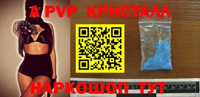 кристаллы Гусиноозёрск