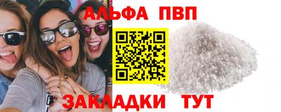 кристаллы Гусиноозёрск