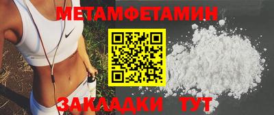 кристаллы Гусиноозёрск
