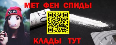 альфа пвп Гусев