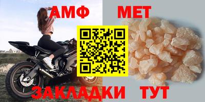 кристаллы Гусиноозёрск
