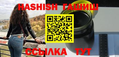 кристаллы Гусиноозёрск