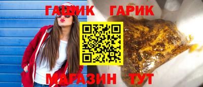 мефедрон мука Гусь-Хрустальный