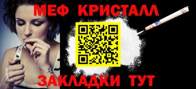 кристаллы Гусиноозёрск