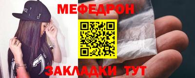 альфа пвп Гусев