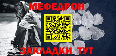 кристаллы Гусиноозёрск