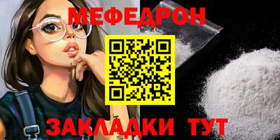 альфа пвп Гусев
