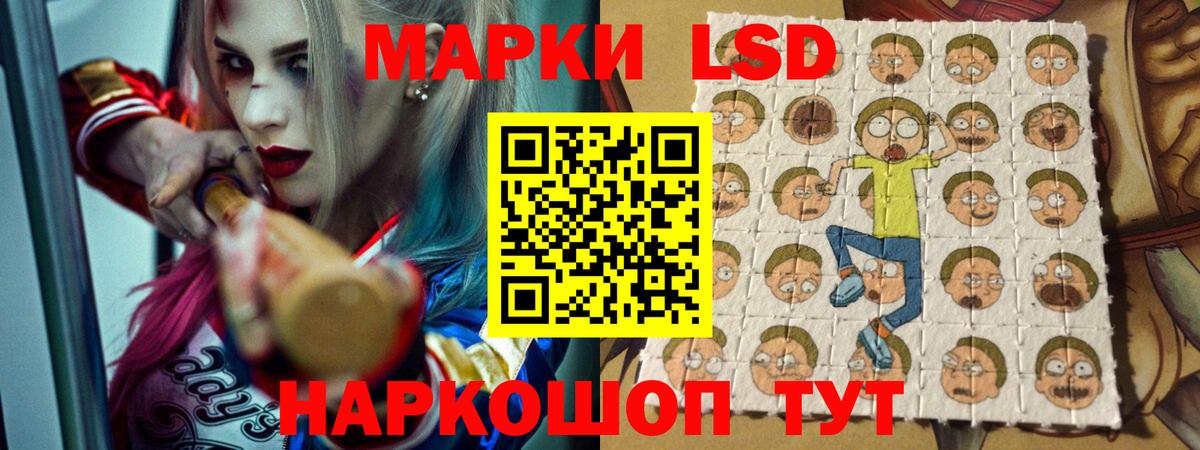 Наро-Фоминск  ЛСД экстази кислота  Вход с VPN 