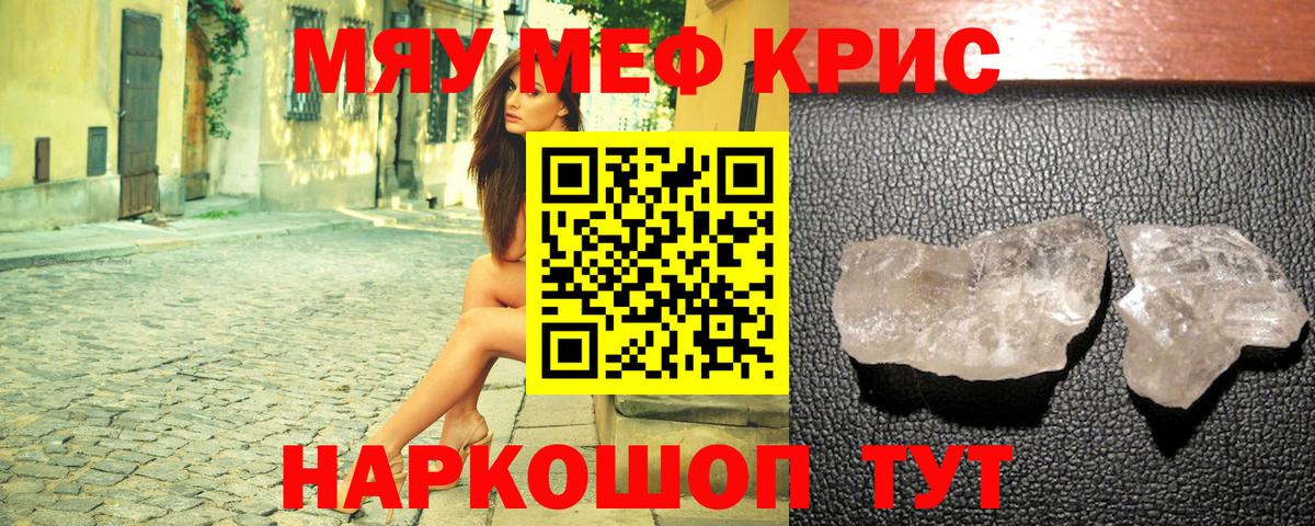 Каннабис Наро-Фоминск