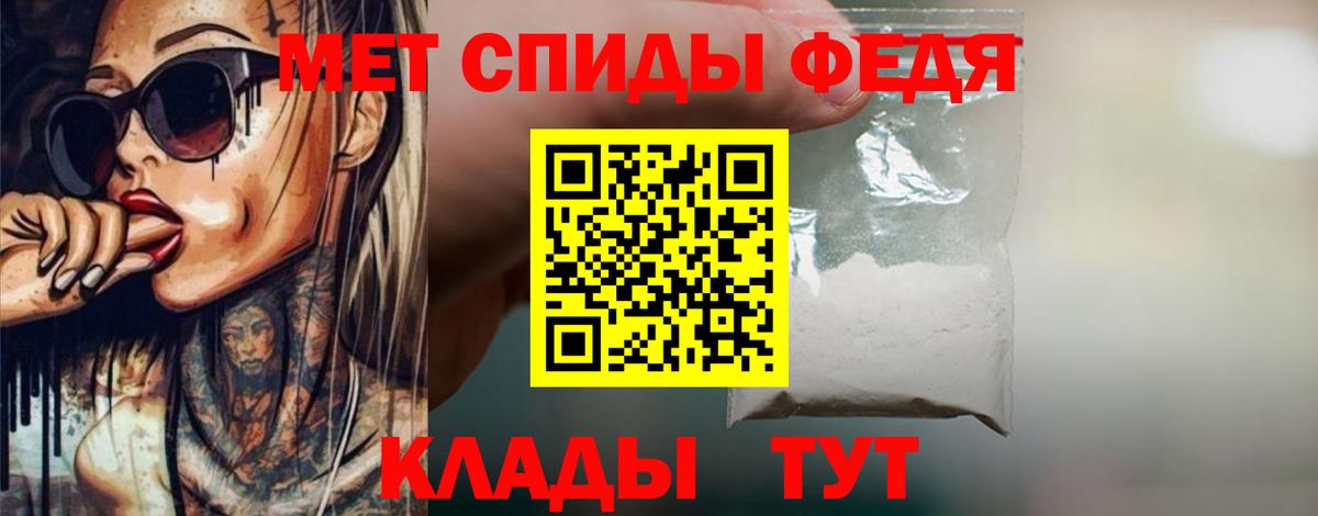 Наро-Фоминск  Первитин винт  Вход с VPN 