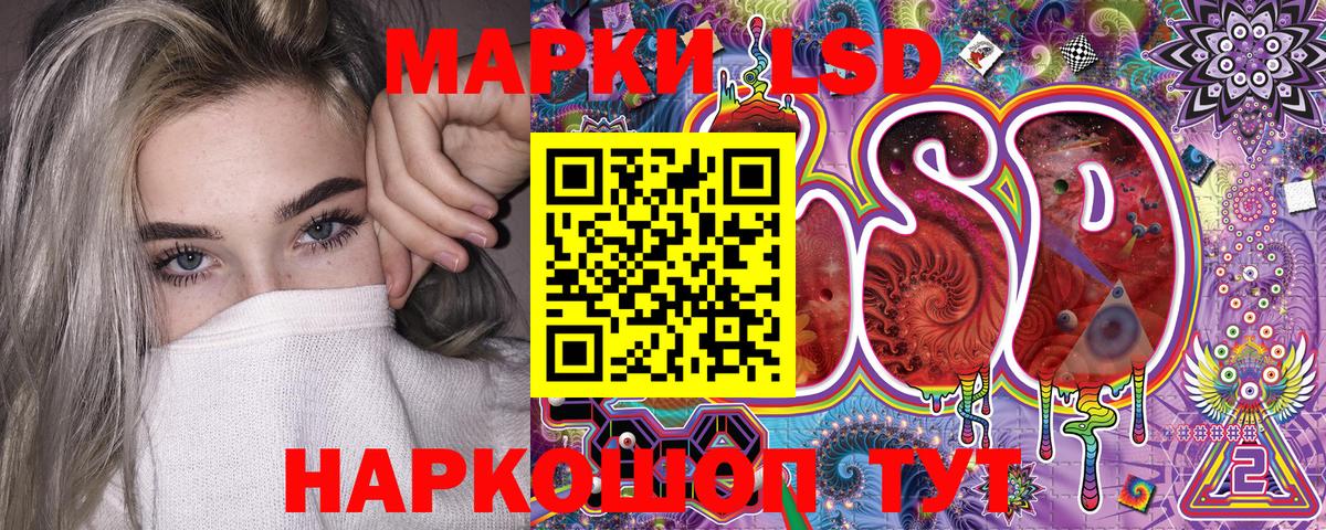 Марки 25I-NBOMe 1,5мг Наро-Фоминск