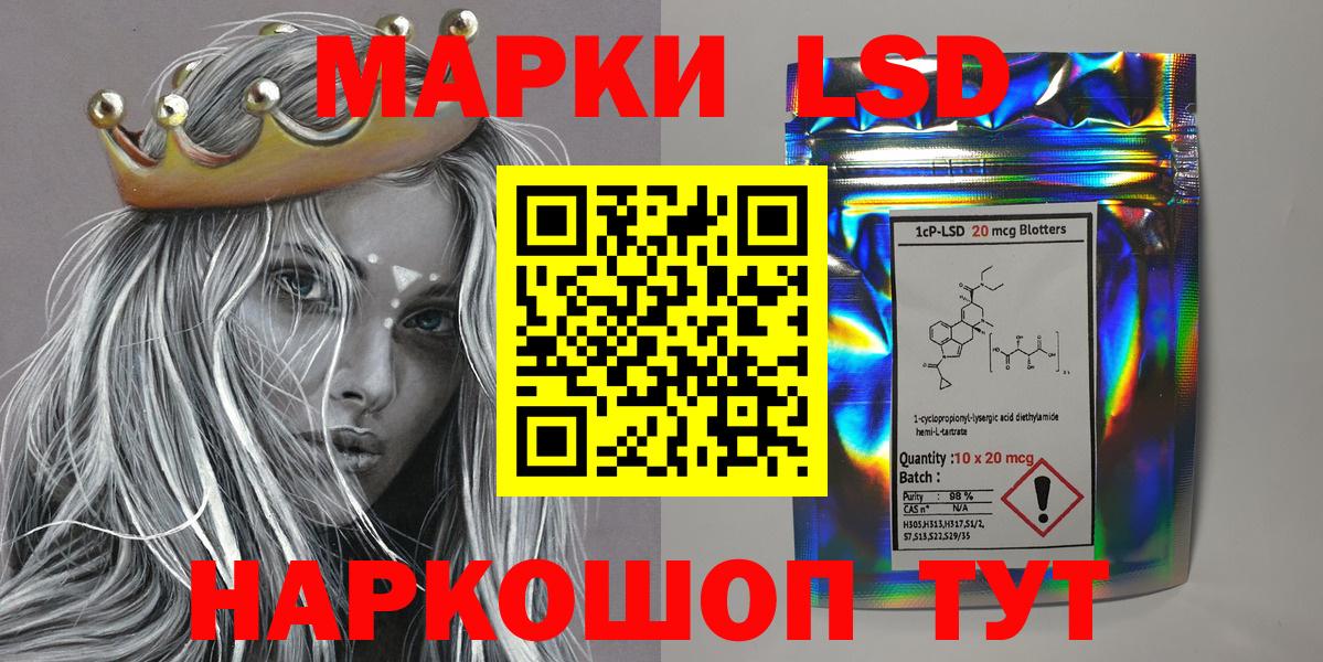 Наркотические марки 1,8мг  Вход с VPN  Наро-Фоминск 