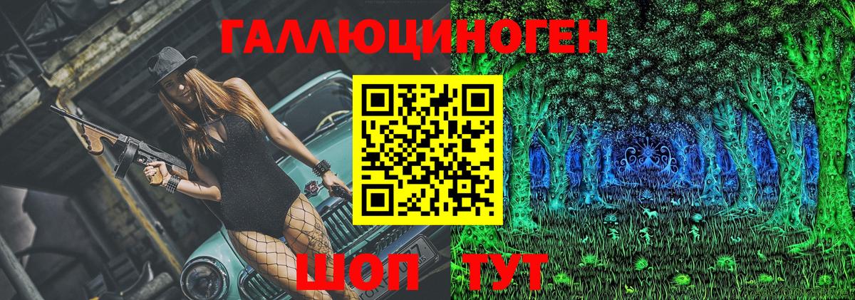 Наро-Фоминск  Псилоцибиновые грибы мицелий  купить наркотик  Вход с VPN  Галлюциногенные грибы Psilocybe 