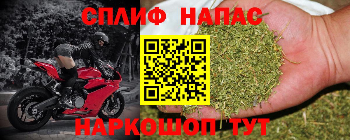Наро-Фоминск  Шишки марихуана SATIVA & INDICA  МАРИХУАНА план  Вход с VPN  Марихуана VHQ 